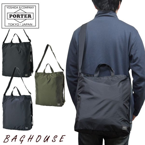 ポーター フレックス 2WAYショルダーバッグ 856 05905 PORTER FLEX 2WAY PACKABLE TOTE BAG エコバッグ ギフト包装 プレゼント :856 05905:バッグハウス