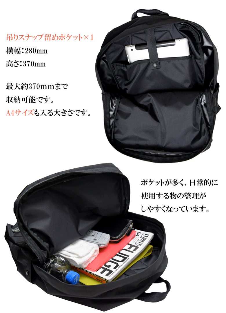 ポーター ジョイン デイパック 872-07645 リュックサック 吉田