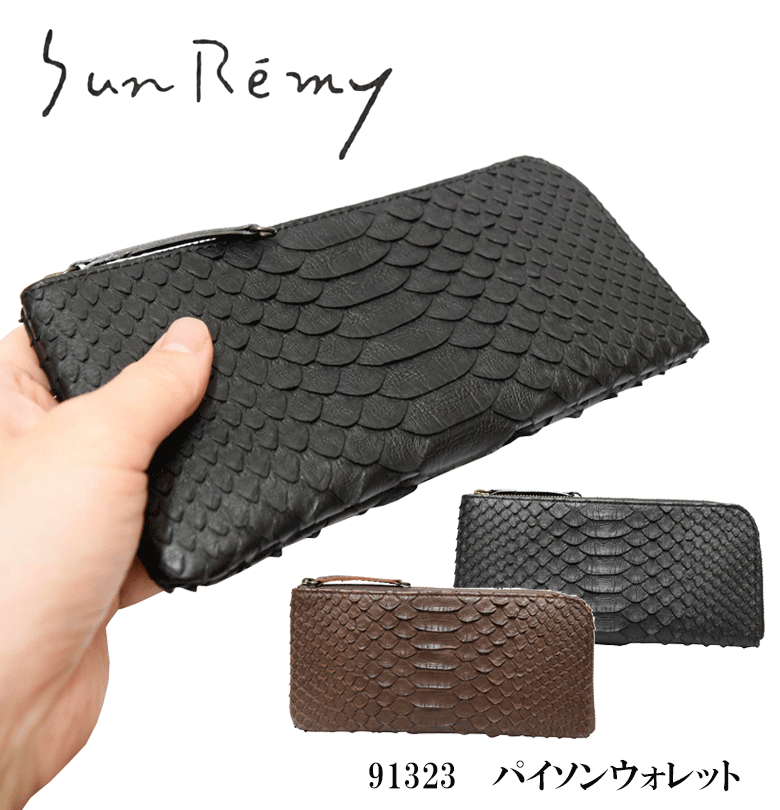 Sun remy サンレミー L字ファスナー長財布 フーシフェルナーレ FU