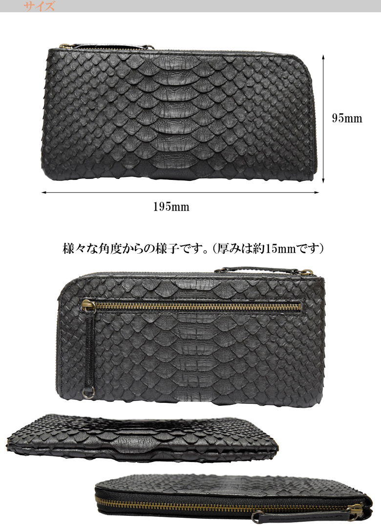 Sun remy サンレミー L字ファスナー長財布 フーシフェルナーレ FU-SI