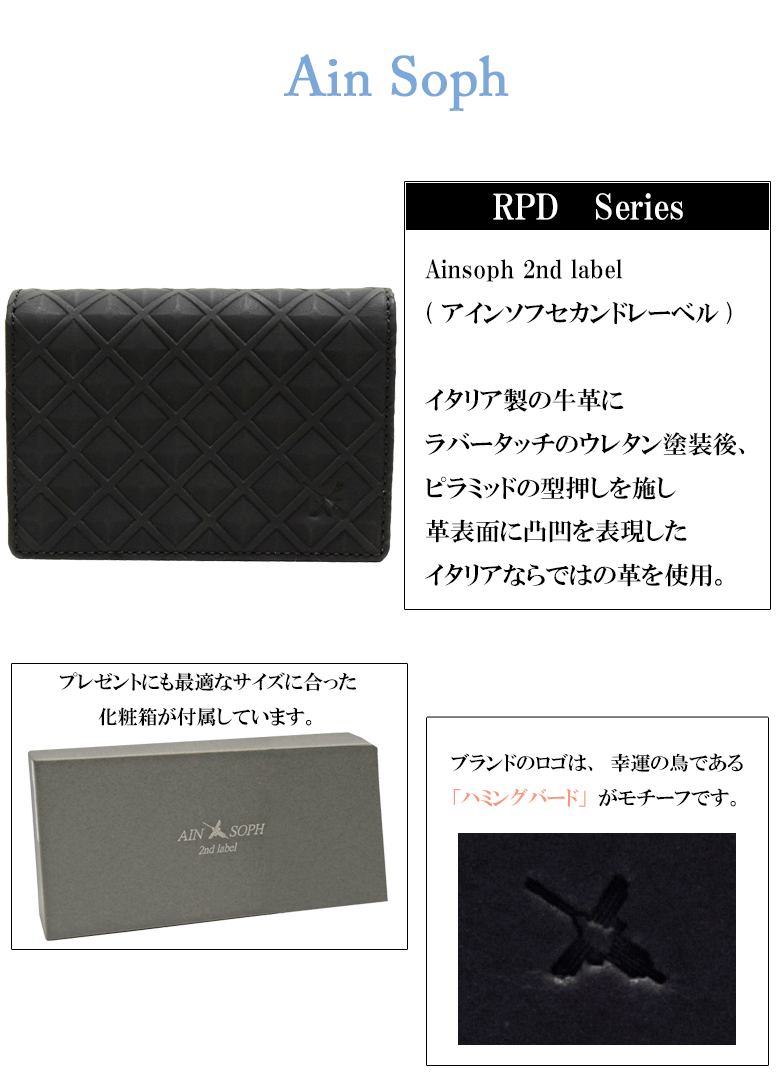 レディース 財布 アインソフ 2nd label セカンドレーベル ラバー