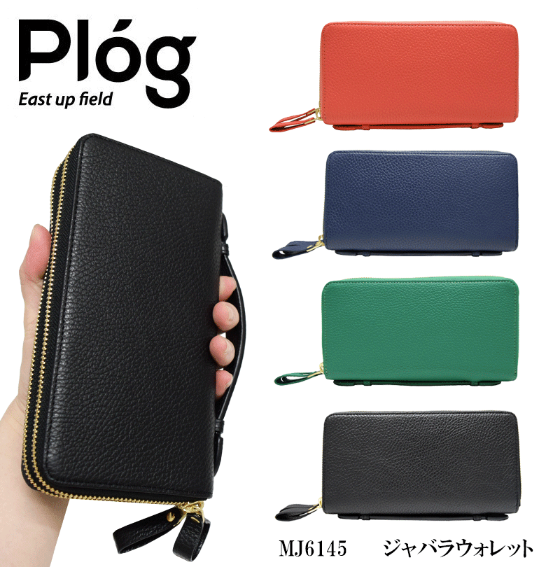 Plog プログ ラウンドファスナー長財布 ジャバラウォレット カード40枚