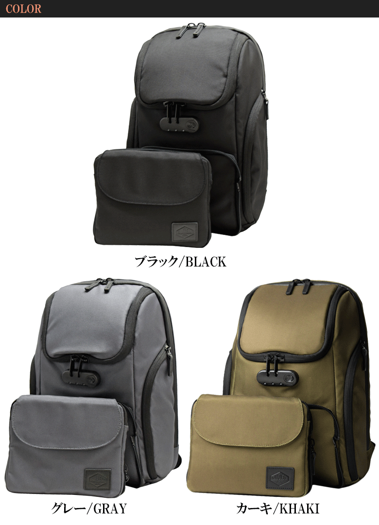 シムクリア SIMCLEAR ２WAY リュックサック TSUNAGU BAG ツナグバッグ 