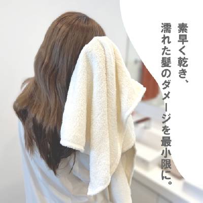 クイックヘアドライタオル 50×100cm 大判 バスタオル マイクロ