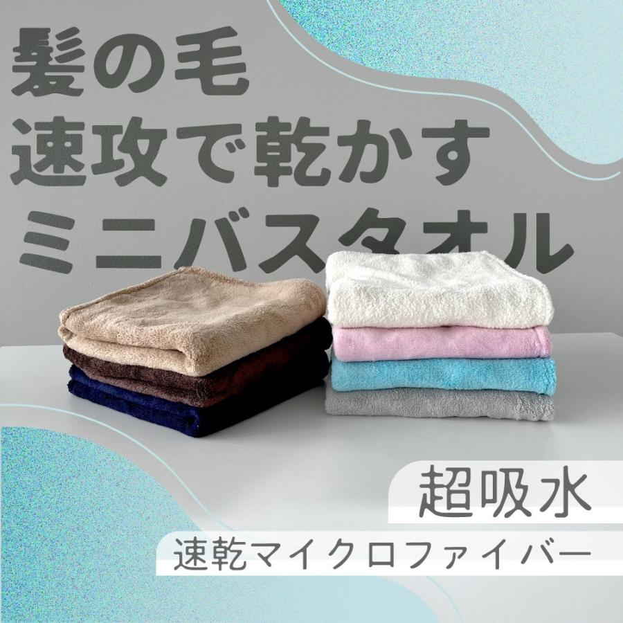楽天市場】ヘアドライタオル 吸水 タオル 2枚セット マイクロ