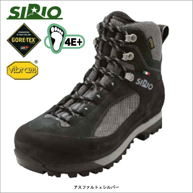 シリオ PF441 ライトトレック SIRIO 登山靴 トレッキングシューズ 