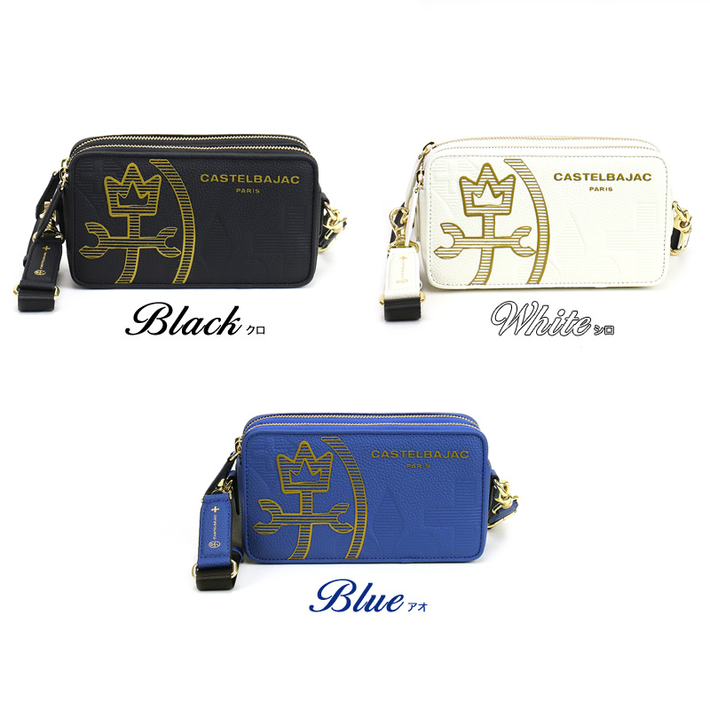 CASTELBAJAC（カステルバジャック） CANNELE カヌレ ミニショルダー
