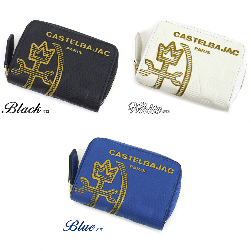 CASTELBAJAC カステルバジャック カヌレ小物 キーケース 4連