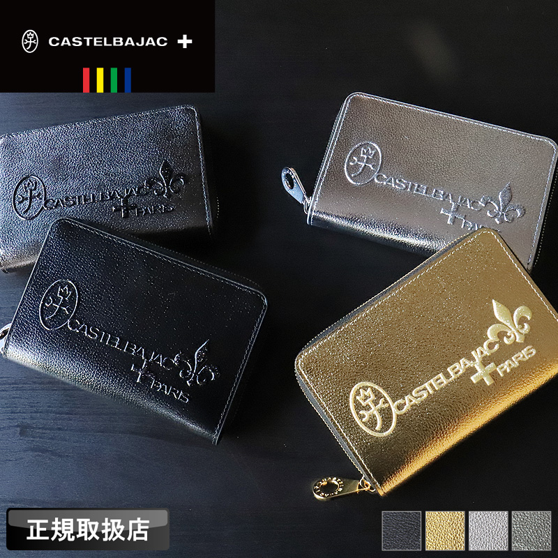 CASTELBAJAC（カステルバジャック） グリッター 二つ折り財布 セミ長