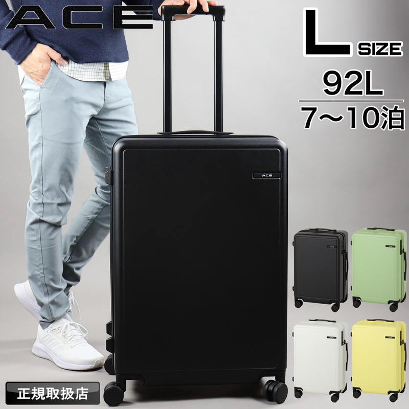 ACE エース ベベル スーツケース 92L 7泊 8泊 9泊 10泊 4輪 TSAロック 大容量 キャリーケース キャリーバッグ 05683 メンズ レディース 旅行 トラベル 出張