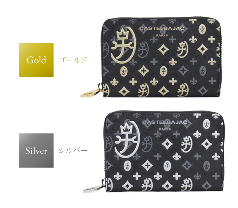 CASTELBAJAC 二つ折り財布 黒金 カステルバジャック 二つ折財布(ブラック)【eGift】|デジタル