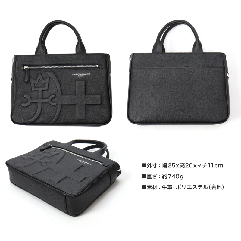 CASTELBAJAC カステルバジャック シレーヌ トートバッグ 斜め掛けバッグ 肩掛け 2WAY B5 A5 牛革 本革 レザー 072511 メンズ レディース ブランド 正規品の画像