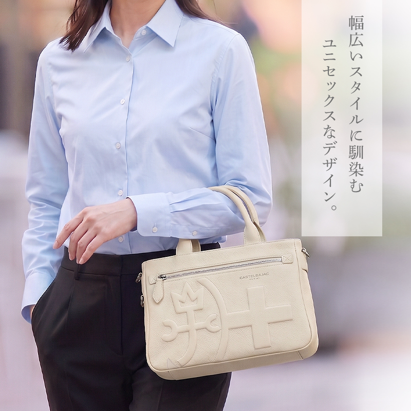 CASTELBAJAC カステルバジャック シレーヌ トートバッグ 斜め掛けバッグ 肩掛け 2WAY B5 A5 牛革 本革 レザー 072511 メンズ レディース ブランド 正規品の画像