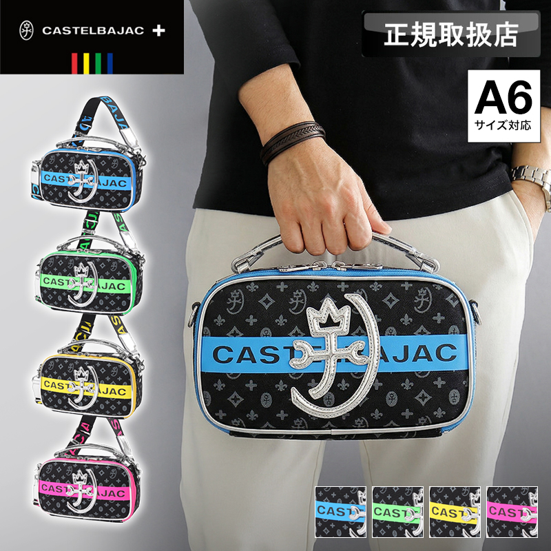 CASTELBAJAC（カステルバジャック） ミニショルダーバッグ シュシュ