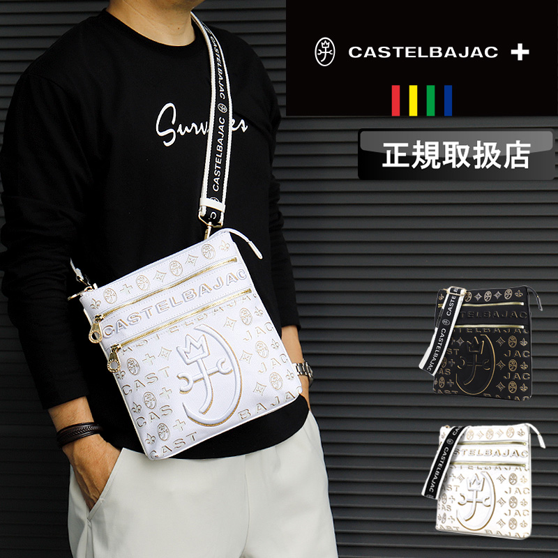 CASTELBAJAC（カステルバジャック） シテ ショルダーバッグ 斜め掛け