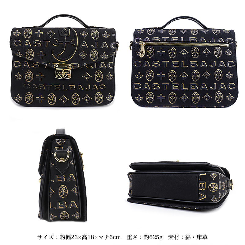 カステルバジャック かぶせショルダーバッグ CASTELBAJAC シテ ミニショルダーバッグ 2WAY A5 横型 ラメ ブランド 089152 メンズ レディース 刺繍 正規品の画像