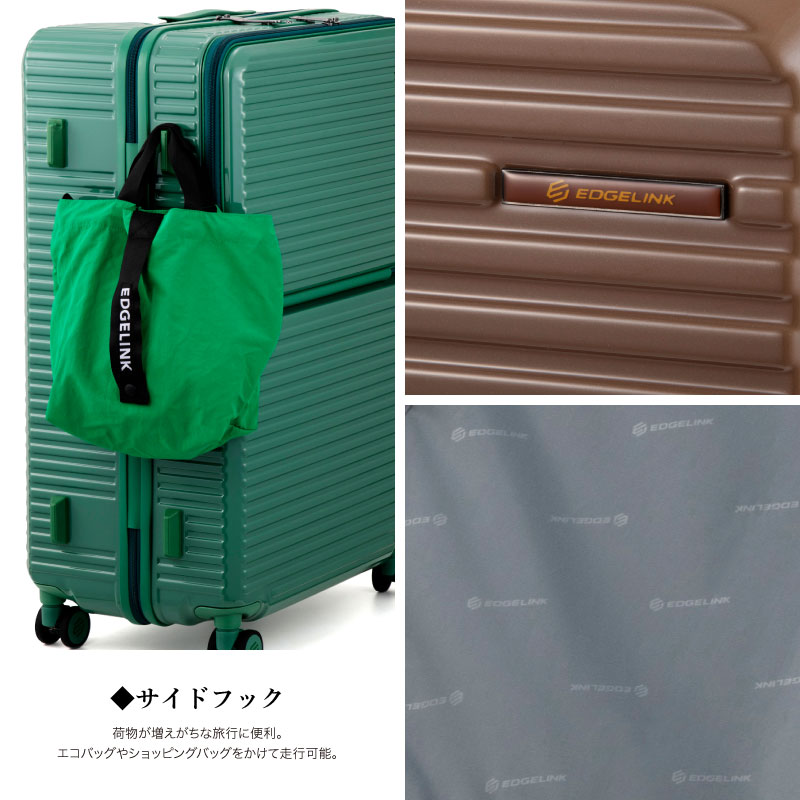EDGELINK エッジリンク CRUZBOX スーツケース 101L 7泊8日 8泊9日 双輪 旅行 海外 国内 TSロック 出張 メンズ レディース トラベル ブランド 09144の画像