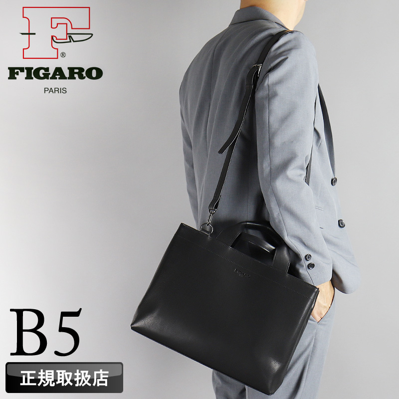 FIGARO (フィガロ) ビジネスバッグ　2way メンズ　黒　本革　B5 FIGARO Paris（フィガロ パリ） FIGARO フィガロ ビス ビジネスバッグ