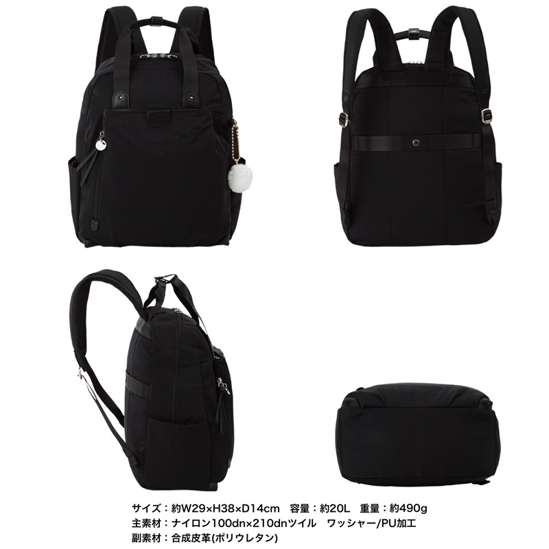 カナナ カナナプロジェクトコレクション Kanana Project COLLECTION リュック バックパック トートリュック 2WAY 20L A4 キャリーオン ブランド ECD-1 19085