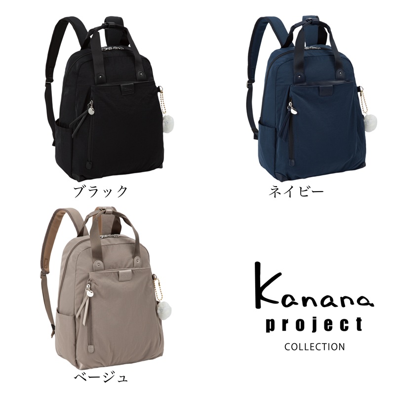 カナナ カナナプロジェクトコレクション Kanana Project COLLECTION リュック バックパック トートリュック 2WAY 20L A4 キャリーオン ブランド ECD-1 19085