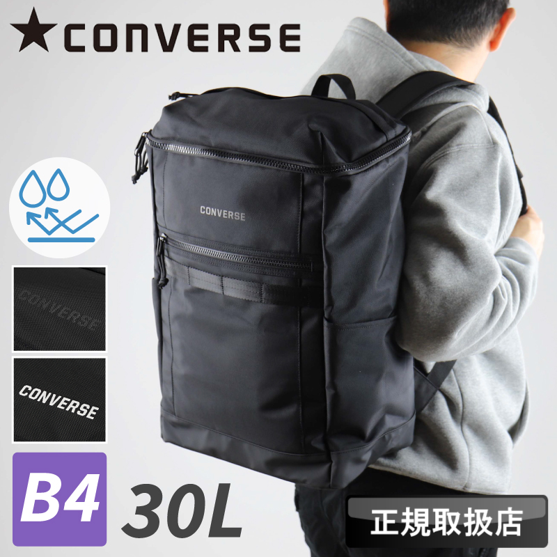CONVERSE コンバース Connect スクエアリュック デイパック リュックサック 30L B4 20105 撥水 大容量 軽量 PC ...