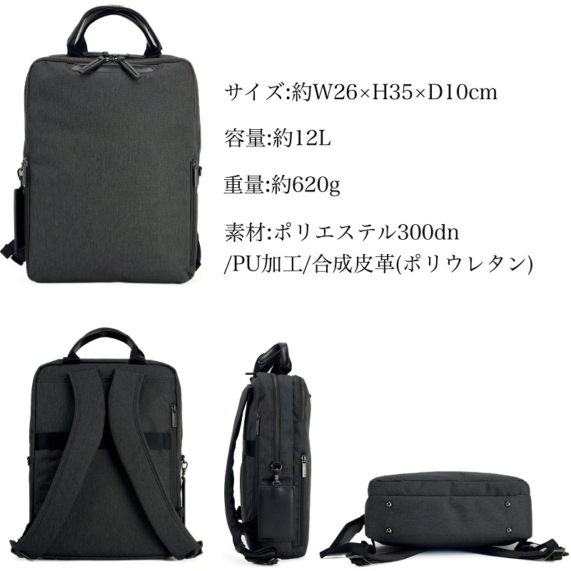 エースジーン ace.GENE エース PC キャリーオン フィッテムヘザー ビジネスリュック ビジネスバック A4 ブランド 20111 正規品の画像