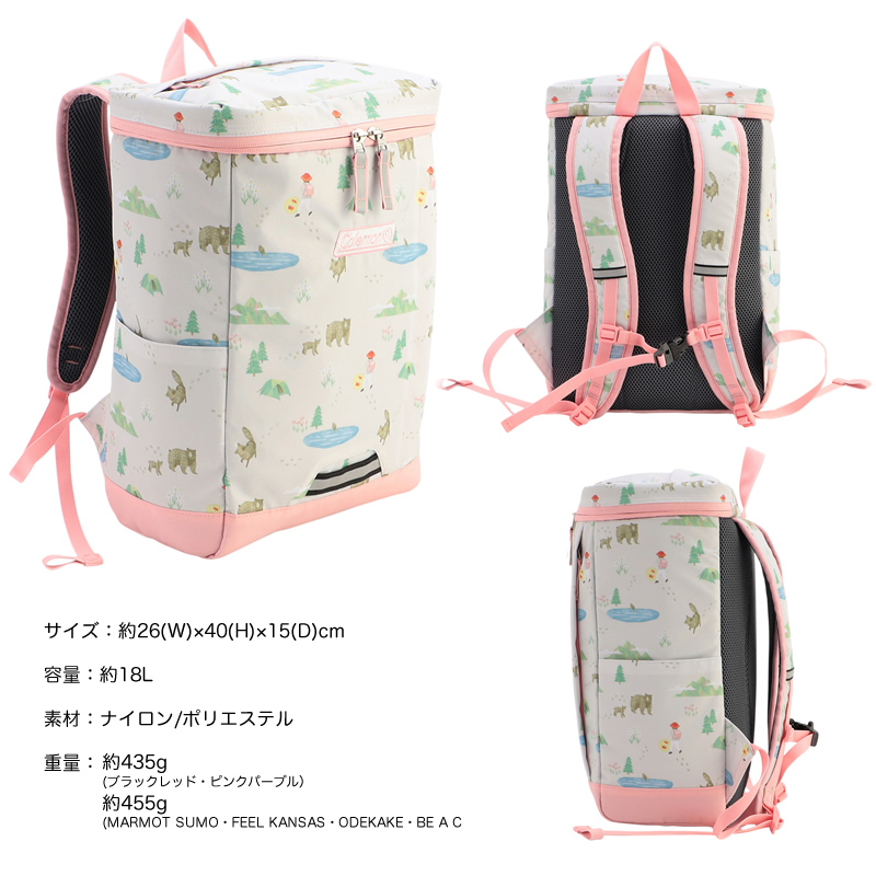 Coleman コールマン キッズ ジャックインパック キッズリュック