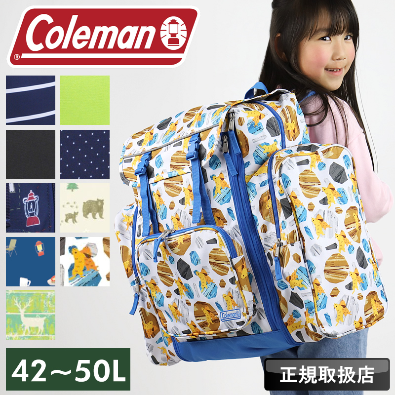 Coleman（コールマン） TREKPACK トレックパック 大型リュック 林間