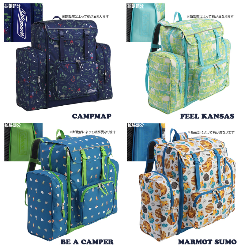 Coleman（コールマン） TREKPACK トレックパック 大型リュック 林間