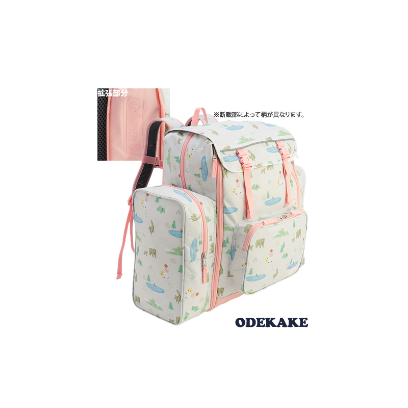 Coleman（コールマン） TREKPACK トレックパック 大型リュック 林間