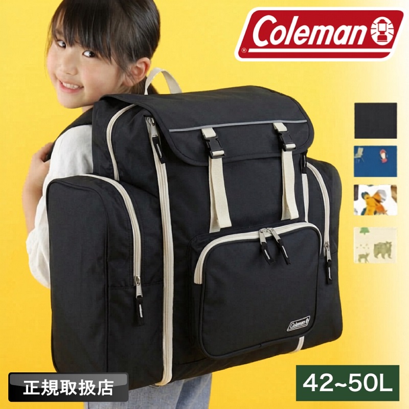 Coleman(コールマン) TREKPACK トレックパック 大型リュック 林間 Coleman(コールマン) TREKPACK トレックパック 大型リュック 林間
