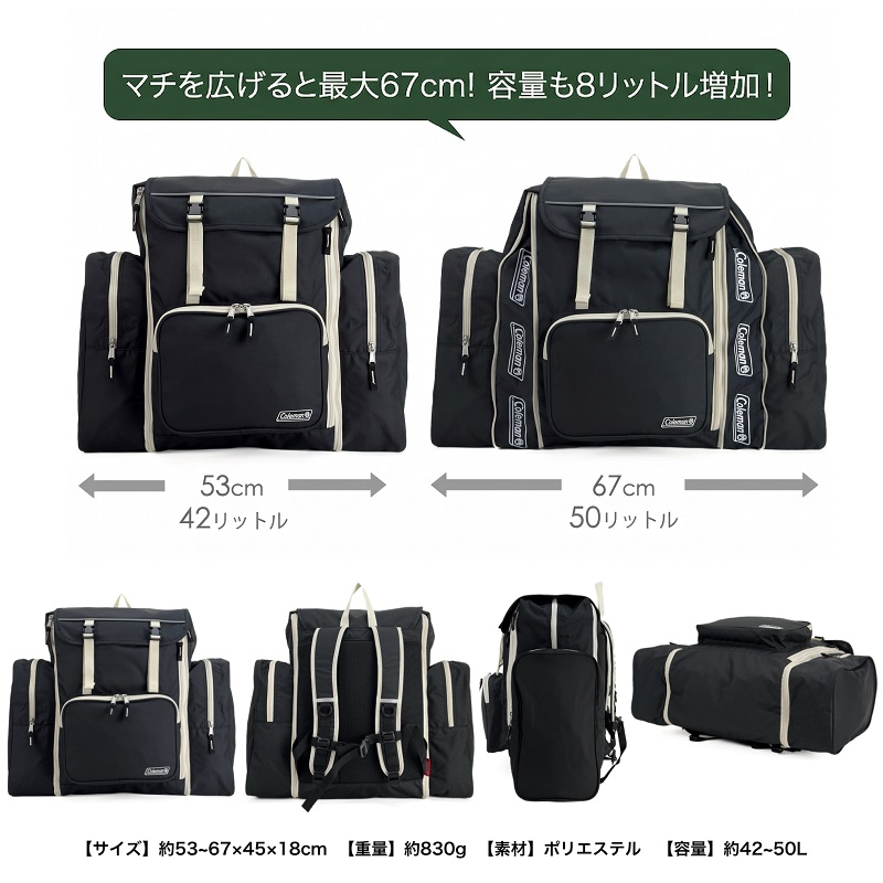 Coleman（コールマン） TREKPACK トレックパック 大型リュック 林間