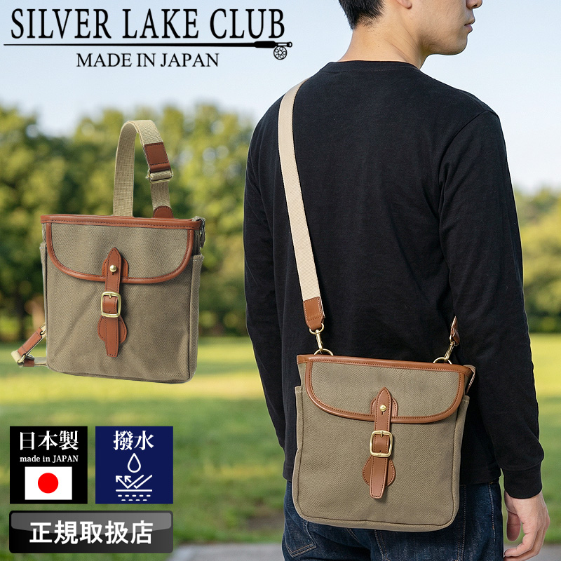 SILVER LAKE SILVER LAKE CLUB シルバーレイククラブ ヘリンボーン 