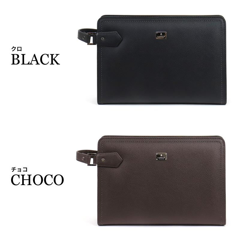 LANVIN COLLECTION ランバンコレクション マキシム クラッチバッグ セカンドバッグ 280222 A5 軽量 牛革 本革 レザー ビジネス 冠婚葬祭 メンズ 日本製の画像