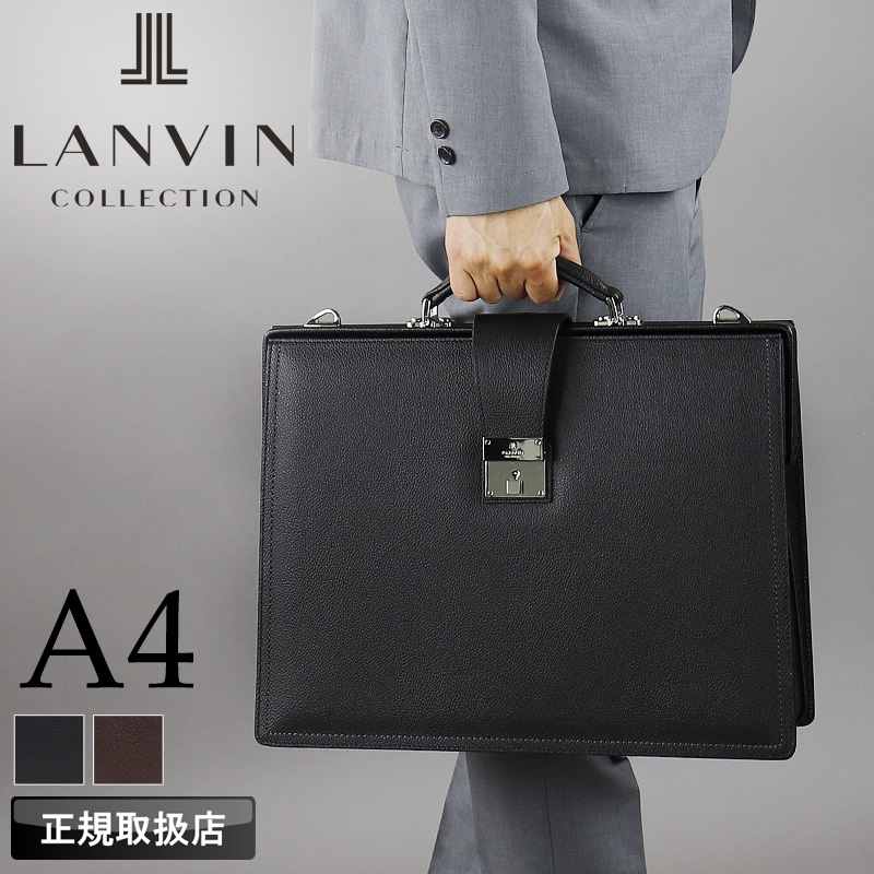 LANVIN COLLECTION ランバンコレクション マキシム ビジネスバッグ
