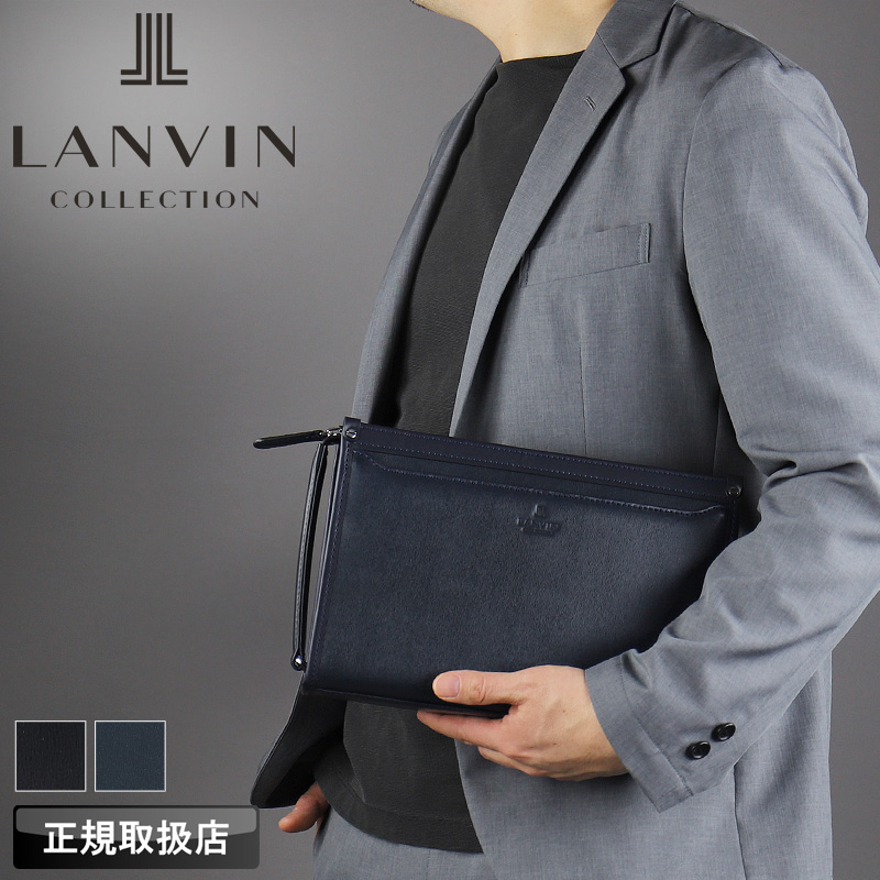 LANVIN COLLECTION ランバンコレクション ニューフロー クラッチバッグ セカンドバッグ 三角ポーチ A5 軽量 282262 牛革 本革 レザー ビジネス 冠婚葬祭 メンズ