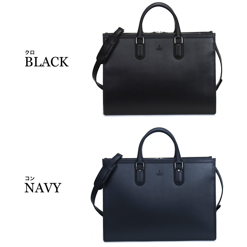 LANVIN COLLECTION ランバンコレクション ニューフロー ビジネスバッグ
