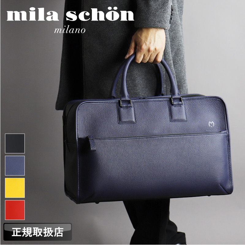 mila schon（ミラショーン） バル ボストンバッグ ショルダーバッグ