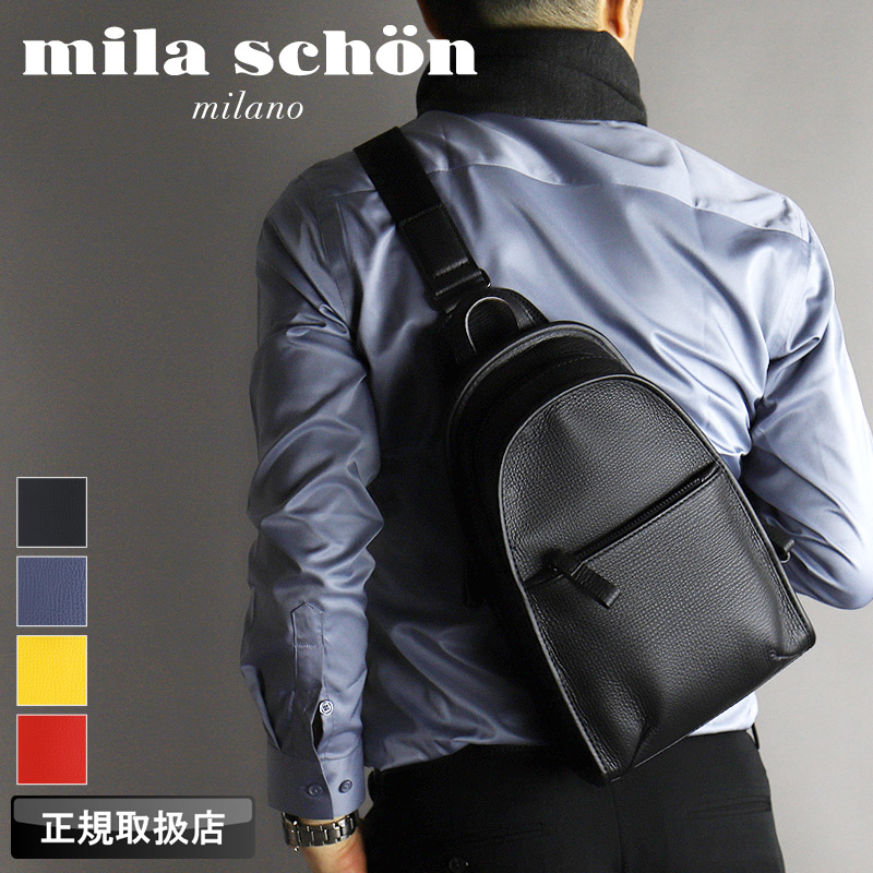 mila schon ミラショーン バル ボディバッグ ワンショルダーバッグ
