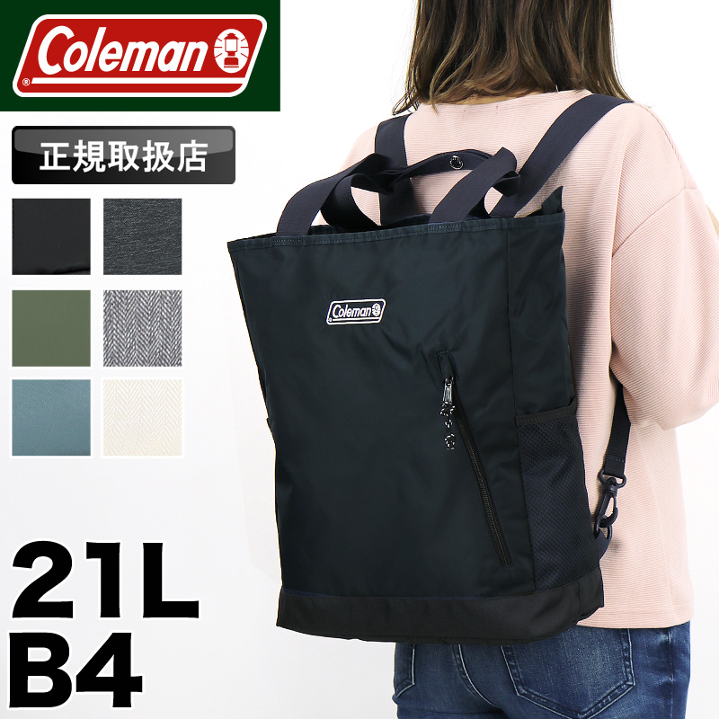Coleman コールマン  WALKER ウォーカー  2WAY BACKPACK TOTE 2WAYバックパックトート  トートバッグ リュック 21L 撥水 軽量 B4 A4 メンズ レディース | Coleman