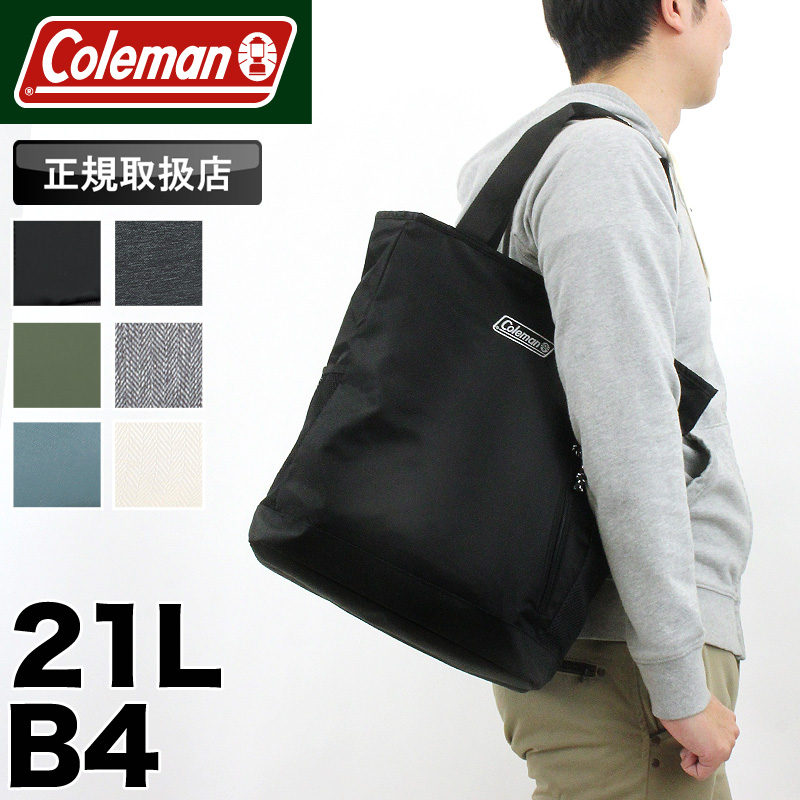 Coleman コールマン  WALKER ウォーカー  2WAY BACKPACK TOTE 2WAYバックパックトート  トートバッグ リュック 21L 撥水 軽量 B4 A4 メンズ レディース | Coleman