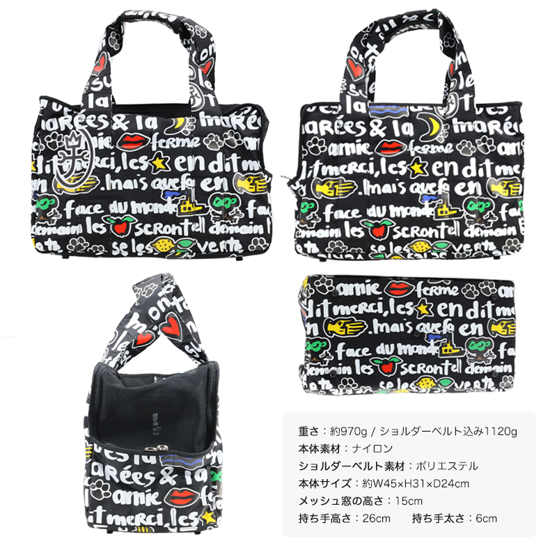 カステルバジャック バッグ ペットキャリー 2WAY 犬 猫 パピー レディース メンズ ブランド CASTELBAJAC 手持ち 軽量 クッション ショルダー 人気 足跡 3092