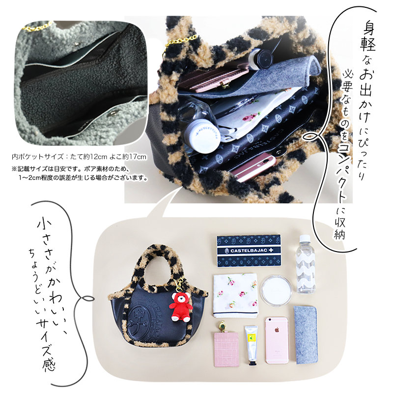 CASTELBAJAC（カステルバジャック） 【1500円OFFクーポン配布中