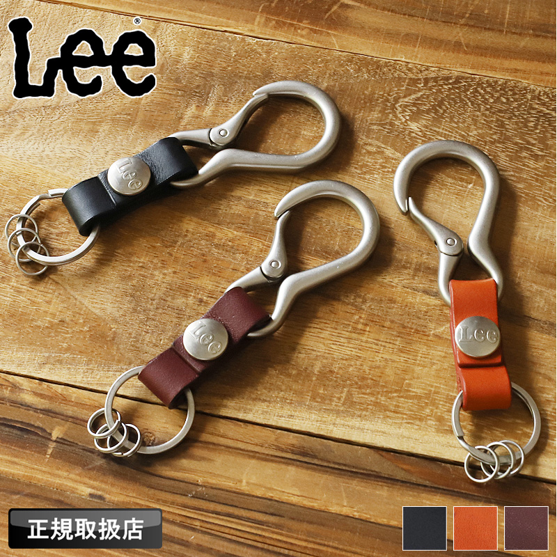 Lee（リー） キーホルダー キーリング 4連 3連 カラビナ付き フック