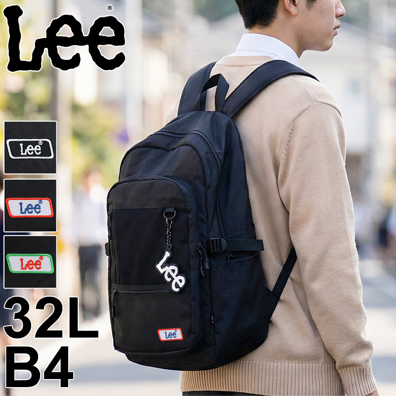 Lee（リー） リュック リュックサック バックパック デイパック 32L A4