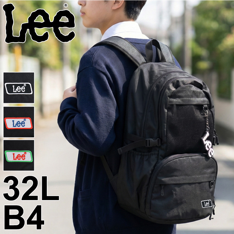 Lee（リー） リュック リュックサック バックパック デイパック 35L A4