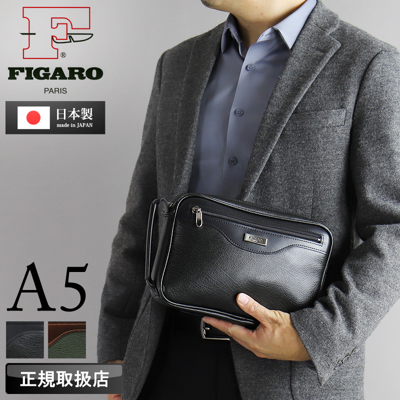 FIGARO Paris（フィガロ パリ） FIGARO フィガロ ベーシック クラッチ