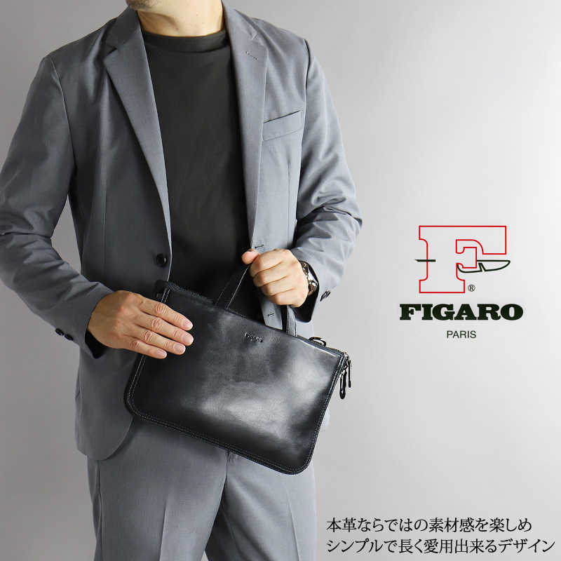 FIGARO フィガロ ポアネ ビジネスバッグ ミニブリーフケース