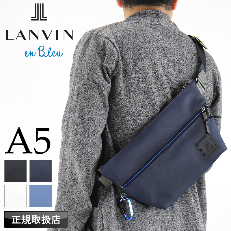LANVIN en Bleu ランバンオンブルー クレンザ ボディバッグ ワン