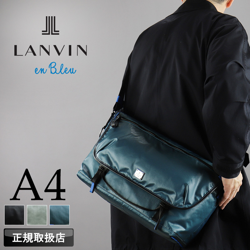 LANVIN en Bleu ランバンオンブルー ヘザン フラップショルダーバッグ